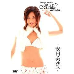 PREMIUM SELECTION ���c�����q [DVD]