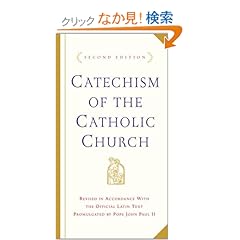 【クリックでお店のこの商品のページへ】Catechism of the Catholic Church: Second Edition: U.S. Catholic Church: 洋書