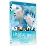 �J���̐� �B�e���L ~���S���̑z���o~ [DVD]