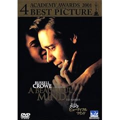 �r���[�e�B�t���E�}�C���h [DVD]
