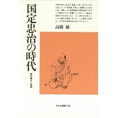 ���蒉���̎���\�ǂݏ����ƌ��p (���}�БI��)