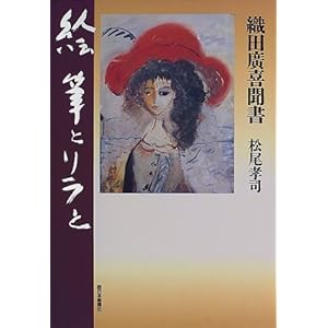 �G�M�ƃ����� �D�c�A�앷��