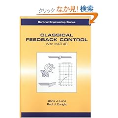 【クリックでお店のこの商品のページへ】Classical Feedback Control: With MATLAB (Automation and Control Engineering)