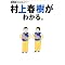 ����t���֘A���m