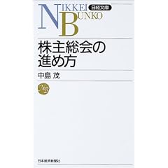 ���呍��̐i�ߕ� (���o����)