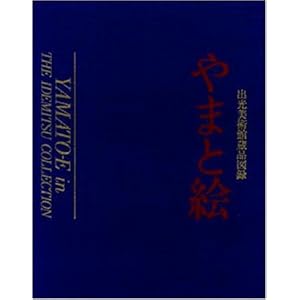 ��܂ƊG (�o�����p�ّ��i�}�^)