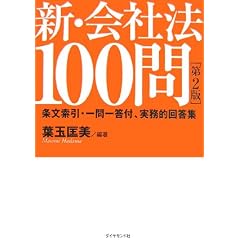 �V��Ж@100��  �y��2�Łz