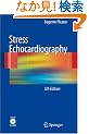 Stress Echocardiography