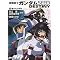�@����m�K���_��SEED DESTINY�V���[�Y