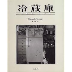 �①�Ɂ\���c�o�v�q�E�ʐ^�W (BeeBooks)
