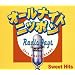 �I�[���i�C�g�j�b�|�� �uRADIO DAYS�v Sweet Hits