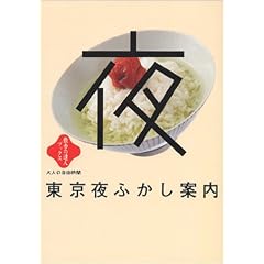 ������ӂ����ē� (�U���̒B�l�u�b�N�X�E��l�̎��R����)