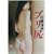 �쌴�m�q �v���K [DVD]
