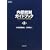 ���������K�C�h�u�b�N