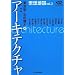 �v�z�n�}�qvol.3�r���W�E�A�[�L�e�N�`�� (NHK�u�b�N�X�ʊ�)