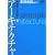 �v�z�n�}�qvol.3�r���W�E�A�[�L�e�N�`�� (NHK�u�b�N�X�ʊ�)