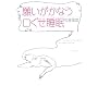�肢�����Ȃ�����������