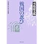 �퍑�̔E�� �i�n�ɑ��Y�E����Z�ёI (PHP����)