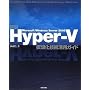 �ڐ� Microsoft Windows Server2008 Hyper-V ���z���Z�p���p�K�C�h