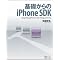 iPhone SDK ����