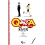Q�����A 1 (�Q�b�T�����N�T���f�[�R�~�b�N�X)
