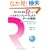 ���v��͊�R�ɂ��o�C�I�C���t�H�}�e�B�N�X�f�[�^��́|Bioconductor��p�����Q�m���X�P�[���̃f�[�^�}�C�j���O�|�kCD-ROM�t�l