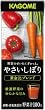 (�����p�{�b�N�X) �₳�����ڂ� ������u�����h 200ml�~24�{