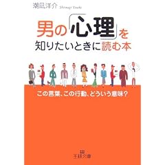 �j�́u�S���v��m�肽���Ƃ��ɓǂޖ{�\���̌��t�A���̍s���A�ǂ������Ӗ�? (���l����)