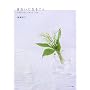���ꂢ�ɂȂ邱�Ɓ\Natural Care Life