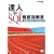 �B�l�Ɋw�� SQL�O��w�쏑 (CodeZine BOOKS)