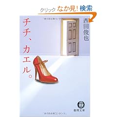 �`�`�A�J�G���B (���ԕ���)