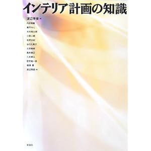 �C���e���A�v��̒m�� 