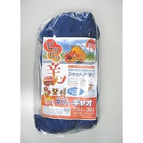 �b�Q�h�~�@���h�l�b�g�M���I 1.5m�~30m�@EG-47