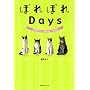 �ۂ�ۂ�Days�\���C�y�ɂ�񂱒B�̃R�~�b�NDIARY