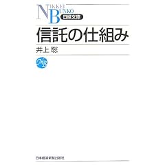 �M���̎d�g�� (���o����)