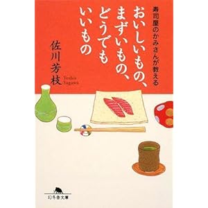 �����������́A�܂������́A�ǂ��ł��������́\���i���̂��݂��񂪋����� (���~�ɕ���) 