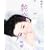 �i� �����W ����-Pure Love-