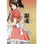 �⍰12 [DVD]