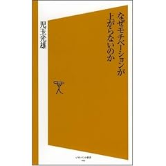 �Ȃ����`�x�[�V�������オ��Ȃ��̂� [�\�t�g�o���N�V��]