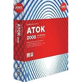 ATOK 2008 for Windows