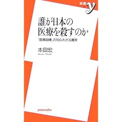 �N�����{�̈�Â��E���̂��\�u��Õ���v�̒m��ꂴ��^�� (�V��y)
