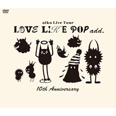 aiko LOVE LIKE POP add. 10th Anniversary [DVD]