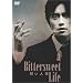 �Â��l�� �ʏ�� [DVD]