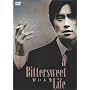 �Â��l�� �ʏ�� [DVD]