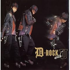D-ROCK with U