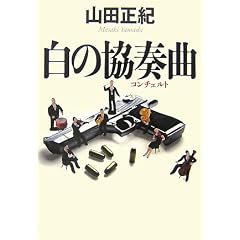 ���̋��t��(�R���`�F���g)