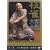 �j �}�� �����S �掵�W [DVD]