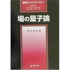 ��̗ʎq�_ (�։ؖ[�t�B�W�b�N�X���C�u�����[)