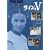 �T�C����V 2ND SET [DVD]