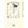 ���₶�����\��Ŋ뜜�풆�N�j���}��